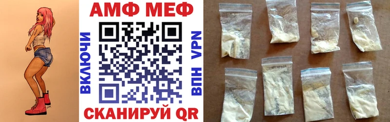 АМФ Premium  MEGA ссылки  Югорск 