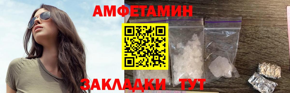блэк спрут рабочий сайт  АМФ  Югорск  Вход с VPN  Amphetamine 97% 