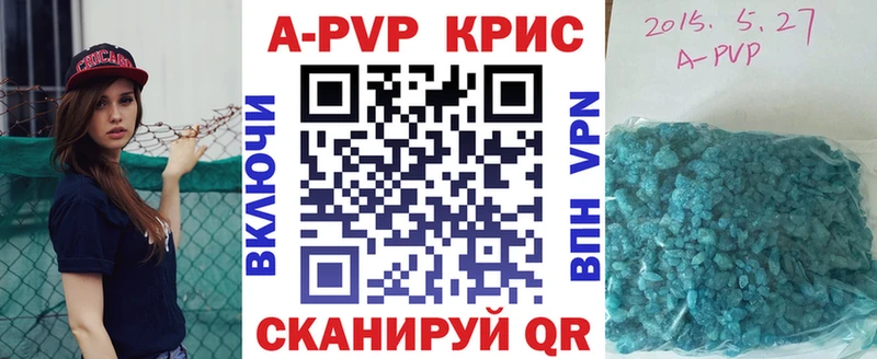 А ПВП СК Югорск