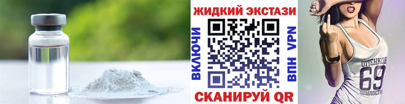 БУТИРАТ BDO  Югорск 