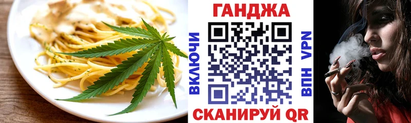 Печенье с ТГК конопля  купить наркотик  Югорск 