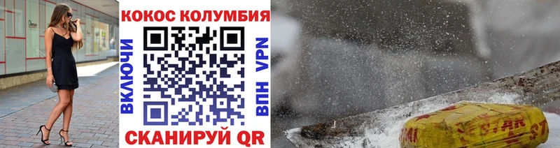 КОКАИН FishScale  хочу наркоту  shop формула  Югорск 