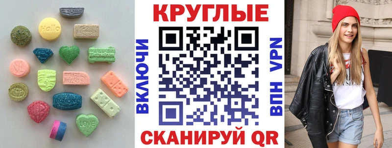 Экстази mix  купить наркотик  Югорск 