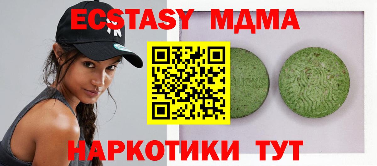 Югорск  Экстази Philipp Plein  Ecstasy 99%  ЭКСТАЗИ  Вход с VPN 