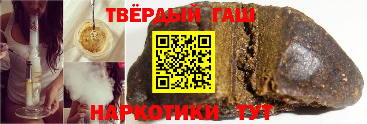 ГАШИШ VHQ Югорск