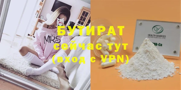 мефедрон мука Лиски