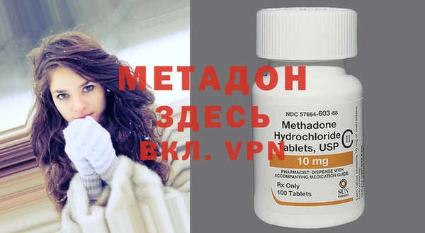 мефедрон мука Лиски