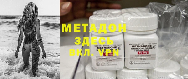 МДМА Лихославль