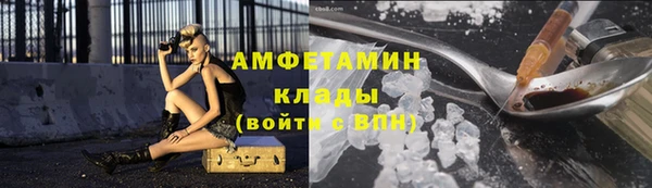 МДМА Лихославль