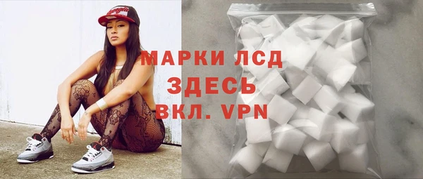 мефедрон мука Лиски