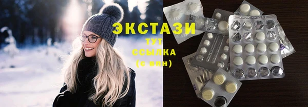 МДМА Лихославль