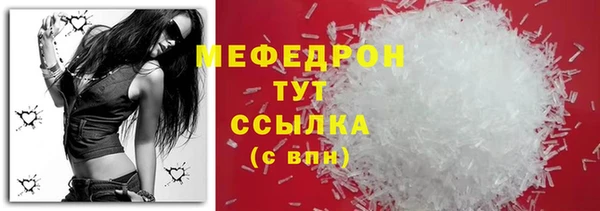 МДМА Лихославль
