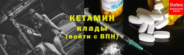 мефедрон мука Лиски
