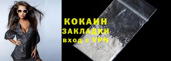 мефедрон мука Лиски