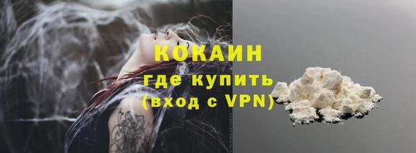 кокаин колумбия Магадан