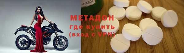 каннабис Магас