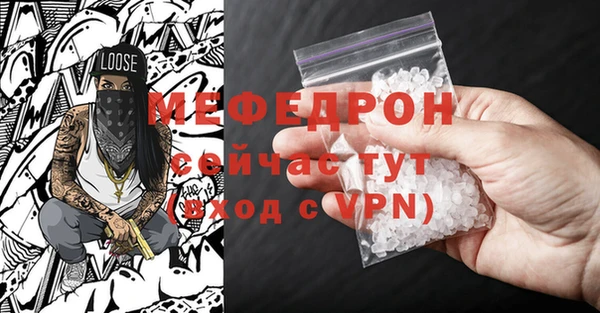 МДМА Лихославль