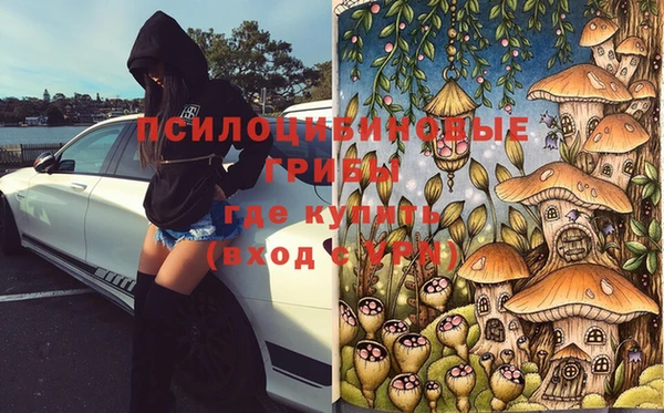 мефедрон мука Лиски
