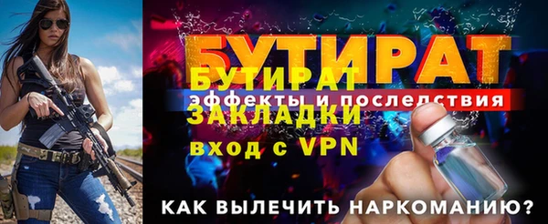 герыч Липки