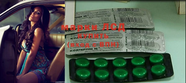 герыч Липки