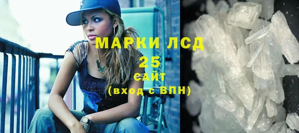 мефедрон мука Лиски