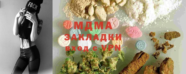 герыч Липки