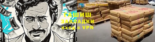 мефедрон мука Лиски
