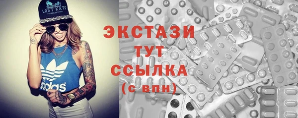 мефедрон мука Лиски