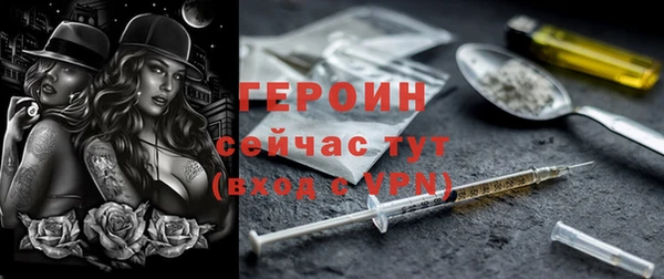 герыч Липки