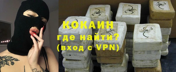 мефедрон мука Лиски