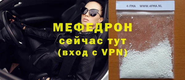 МДМА Лихославль
