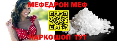 альфа пвп Ирбит