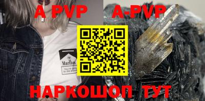 кокаин премиум Ипатово