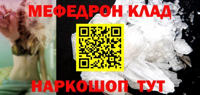 меф VHQ Изобильный