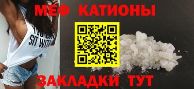 меф VHQ Изобильный