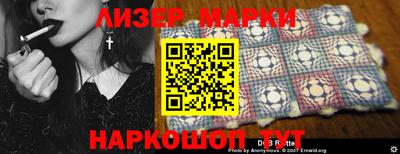 кокаин премиум Ипатово