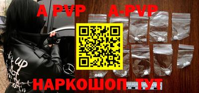 альфа пвп Ирбит