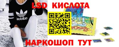 кокаин премиум Ипатово