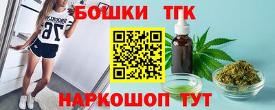 кокаин премиум Ипатово