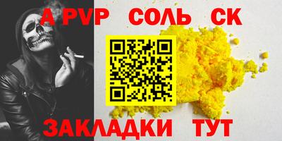 меф VHQ Изобильный