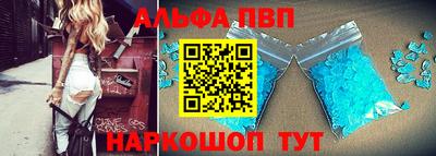 альфа пвп Ирбит