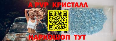 кокаин премиум Ипатово