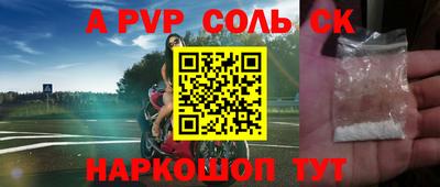кокаин премиум Ипатово