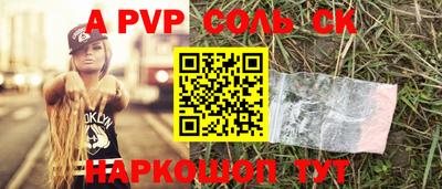 меф VHQ Изобильный