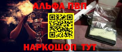 меф VHQ Изобильный