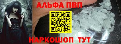 кокаин премиум Ипатово