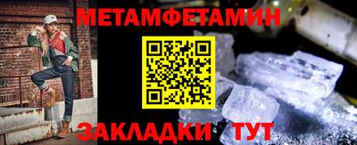 меф VHQ Изобильный
