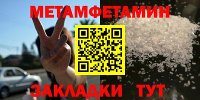 альфа пвп Ирбит