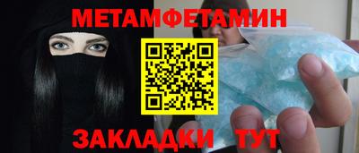 альфа пвп Ирбит