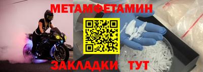 меф VHQ Изобильный